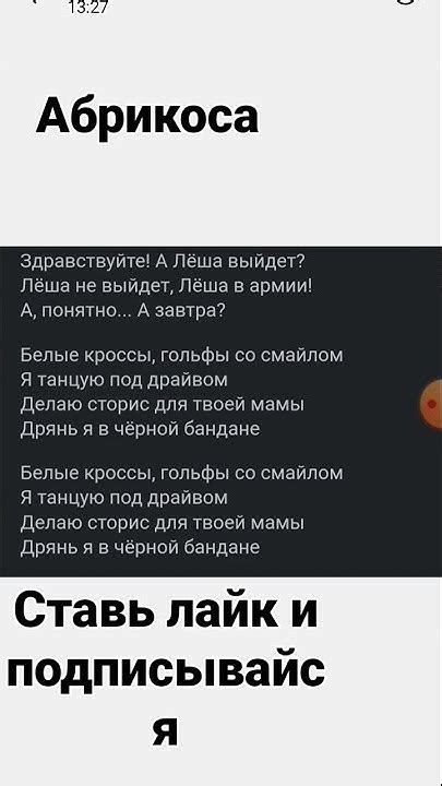 Гольфы со смайлом - YouTube