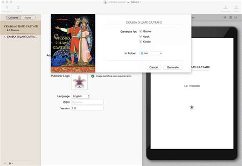 Vellum 2.6.3 download | macOS