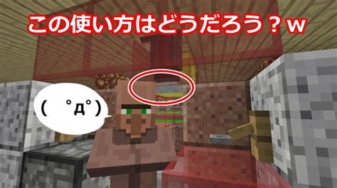 コレクション Minecraft カー ット 321080 Minecraft カーペ ト 無限