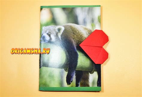 Закладка сердечко в технике оригами