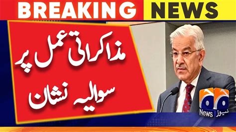 Khawaja Asif Strongly Criticized On Imran Khan And Fawad Statement