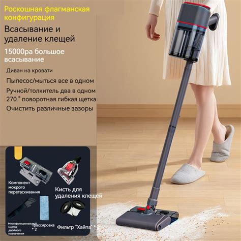 Многофункциональный бытовой вертикальный пылесос со шнуром, съемный ...