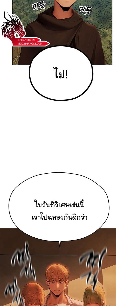 MILF Hunter From Another World 73 108Read เวบอานมงฮวา โดจน โดจน