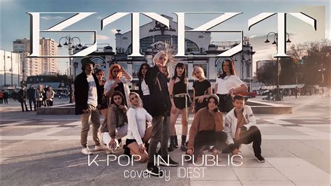 K POP IN PUBLIC B I X Soulja Boy BTBT Feat DeVita Dance