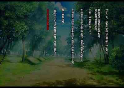 凶キャラ無様敗北影黑个人机翻 nhentai hentai doujinshi and manga