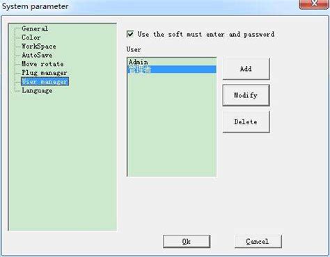 System Parameter User Manager Linxuan Laser