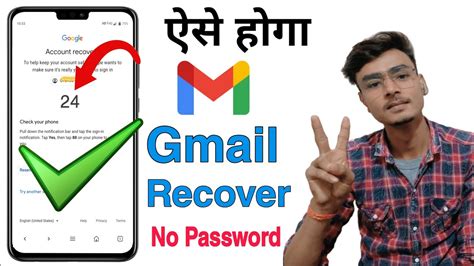 Gmail Account Recover Kaise Karu 2022 How To Recover Your Google