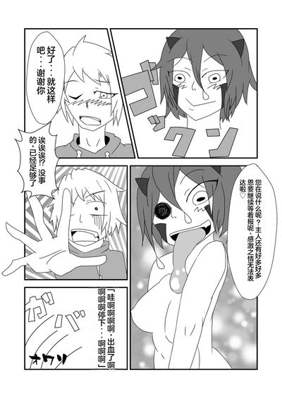 Kaeru Shiki Yokkyuu Seikatsu Nhentai Hentai Doujinshi And Manga