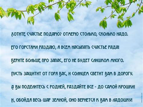 Картинки с надписями. Дарите счастье! Делитесь им!.