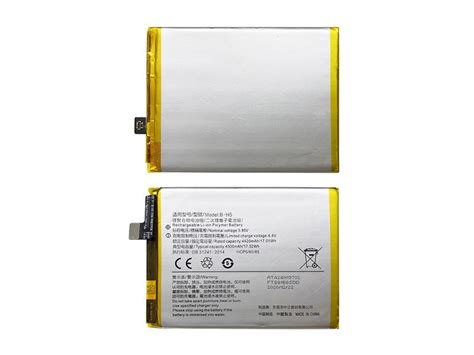 VIVO Battery Cell Phone Batteries VIVO Batteryclub Org