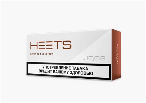 iQOS Heets Türkiye Sipariş Sitesi