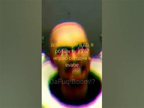 гоу - YouTube