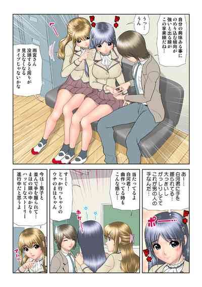 HiME Mania Vol Nhentai Hentai Doujinshi And Manga