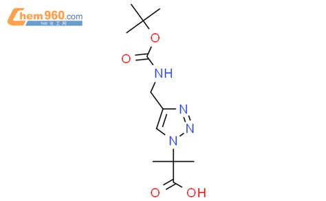 Tert Butoxy Carbonyl Amino Methyl H