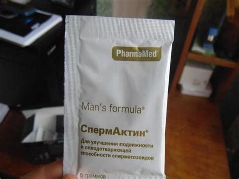 Спермактин: инструкция по применению, аналоги, цена, отзывы