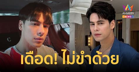 ไม่ขำ ซี ศิวัฒน์ เดือด โฆษณาโทรศัพท์แบรนด์ดัง ทำประเทศไทยดูล้าหลัง