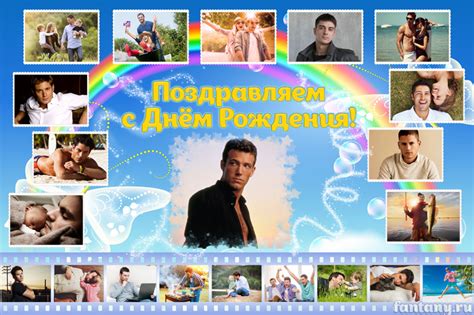 Плакат на день рождения своими руками распечатать