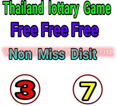 Thai Lottery HTF Straight Sets Game With Rumble Cut Pair December 1 2021