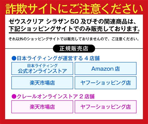 イオンデポジットクリーナー除去剤｜日本製ガラスコーティング・ledヘッドライトの日本ライティング