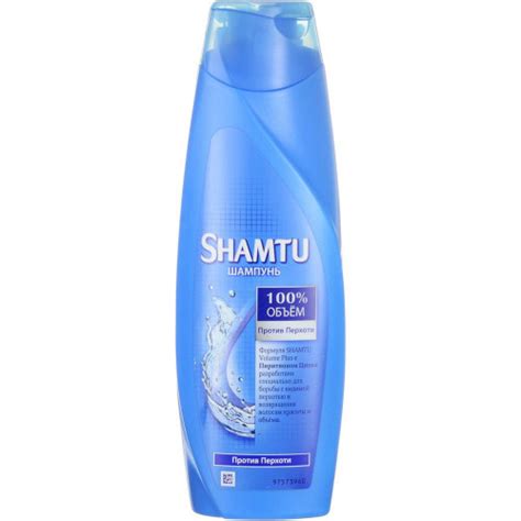 Shamtu Шампунь Против перхоти, 380 мл, 2 упаковки - купить с доставкой ...