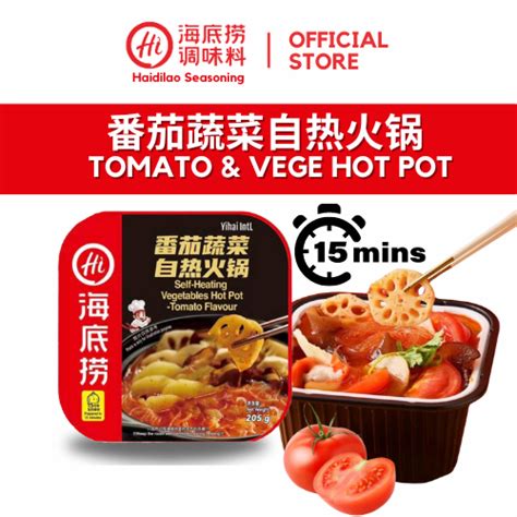 Haidilao Self Heating Hot Pot Self Healing Pot Lazy Hot Pot Tomato Vegetables Shopee Singapore