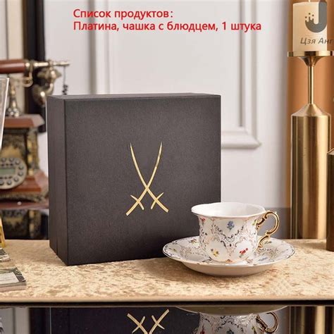 Сервиз кофейный Meissen - купить по выгодной цене в интернет-магазине ...