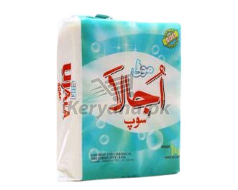 Sufi Ujala Soap 1kg