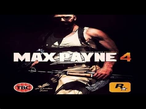 Max Payne 4 E3 Official Fan Made Trailer Hd Pc Ps4 Xbox One 