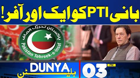 Dunya News Bulletin Pm Negotiations With Imran Khan Big Offer