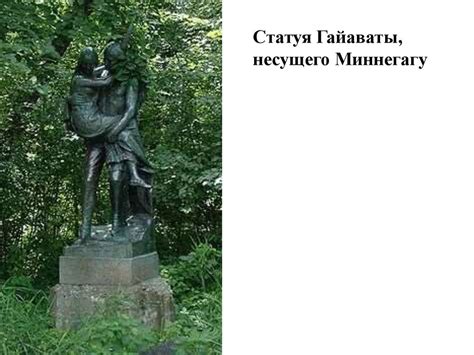 Генри Лонгфелло - презентация онлайн