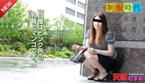 Jav Uncensored Wearing Uniform Get Fuck Page Intporn Forums