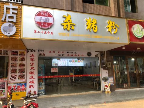 【16图】博罗县园洲餐饮店转让 工业区公寓酒店围绕 繁华地段客源稳定惠州博罗园洲商铺租售生意转让转让 惠州58同城