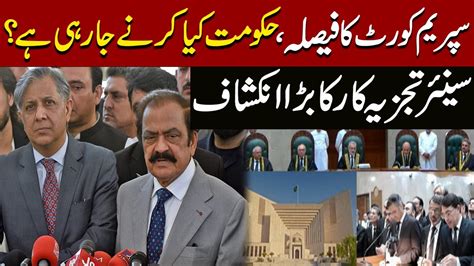 SC Verdict Big Revelations By Senior Analyst Reserved Seats Case