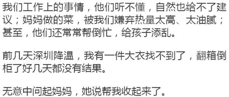 对父母真正的孝顺是什么？这是我听过最好的答案 搜狐大视野 搜狐新闻