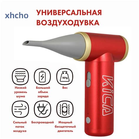 Воздуходувка беспроводная для пк, портативный насос, компрессор для ...