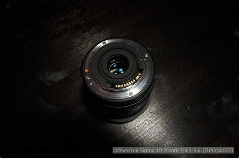 Sigma 10-20mm 1:4.5-5.6 EX DC HSM | обзор с примерами фото и видео