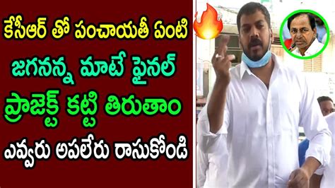 Anil Kumar Yadav Clarity On Krishna River Srisailam Dam Project Water