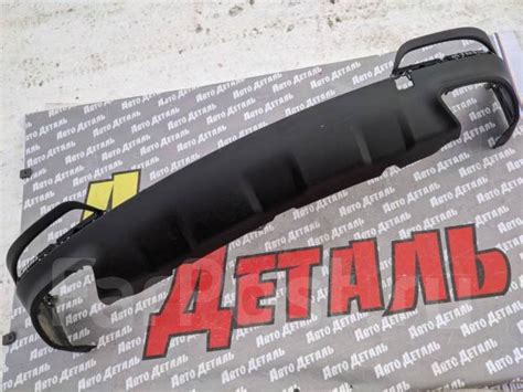 Бампер задний Chery Tiggo 7 Pro Чери Тигго 7 2020 купить в Челябинске ...