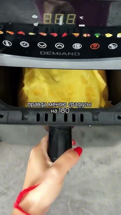 Омлет в аэрогриле Demiand 🔥 - YouTube