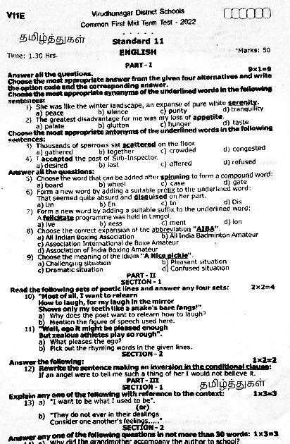 தமிழ்த்துகள் 11ஆம் வகுப்பு ஆங்கிலம் முதல் இடைப்பருவத்தேர்வு விருதுநகர் வினாத்தாள் First Mid