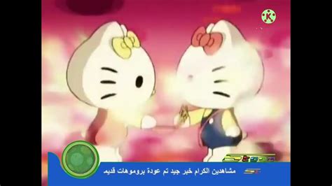 Spacetoon Ramadan 2014 Youtube