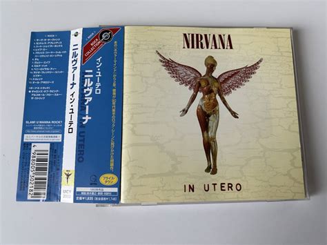 帯付き 国内盤 ニルヴァーナ／nirvana／イン ユーテロ／in Utero Nirvana ｜売買されたオークション情報、yahooの商品情報をアーカイブ公開 オークファン