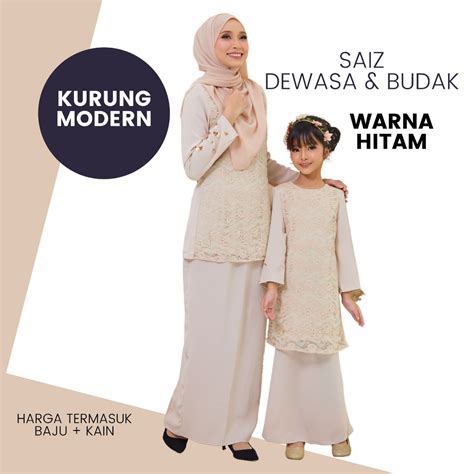 KOLEKSI RAYA BAJU KURUNG MODERN NUDE DEWASA BUDAK SEPASANG BAJU RAYA SEDONDON B004KM