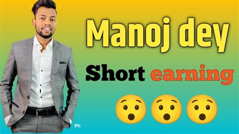 Manoj Dey Short Encome Reveal। Manoj Dey Monthly Income। Manoj Dey