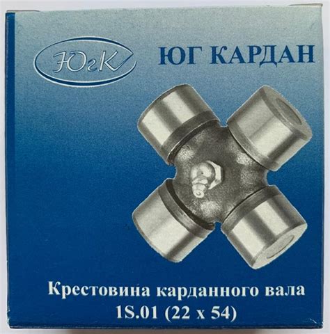 Крестовина для карданного вала 1S.01 (22 х 54)