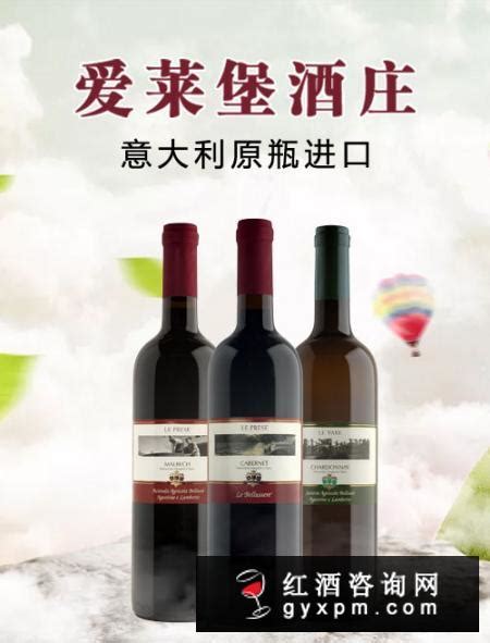 性价比高的红酒有哪些？10款百元入门级红酒推荐 红酒百科 品韵红酒文化网