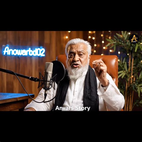 ekjn nareer sbceze jeebner bd smpd hlo tar swamee reels video