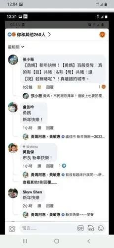 我不是個十全十美完美的女人， 但我絕對是個盡善盡美的女人； 我是個有殘缺體無完膚的女人， 但絕對是個母兼父職稱職女人； 中華民國憲法法律法治