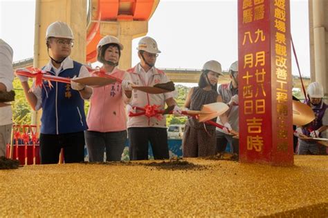 平鎮運動公園遊戲場開工 預計113年11月啟用 楊梅新聞網、中壢新聞網、桃園新聞網 Udn部落格