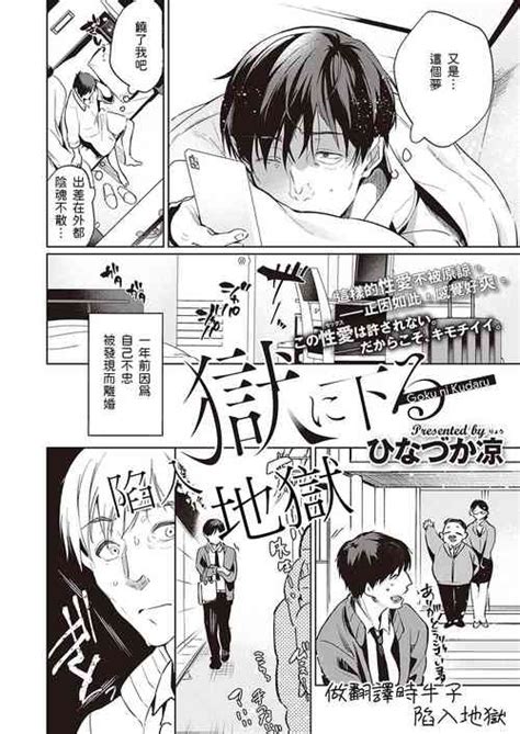 Category Manga Nhentai Hentai Doujinshi And Manga